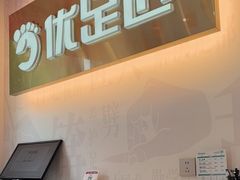-优足匠·修脚.采耳.按摩(双成店)