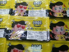 -周黑鸭(宁波鄞州区环球银泰城店)