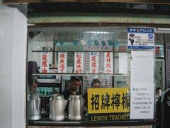 门面-渔记茶餐厅(渔村店)