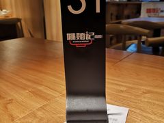 -姚面记·海派家常菜(恒基名人购物中心店)