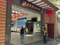 -上海交通大学医学院附属瑞金医院(总院)
