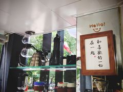 -2326 Coffee Roaster咖啡豆可选店(林肯公园店)