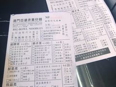 -亞婆井·劲抽面食(铂顿城店)