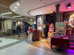 -避风塘(五角场店)