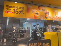 -麦当劳(龙湖北京大兴天街店)