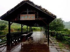 -许家山