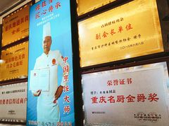 -胖娃古镇鸡杂(磁器口总店)