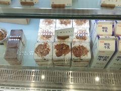-HAVE A ROOM·有间质果(总店)