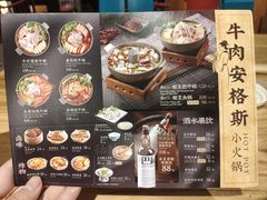 -和府捞面(北美新天地店)