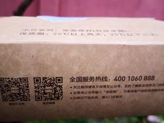 -鲍师傅糕点(江苏路店)
