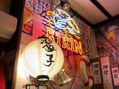 大堂-平成屋· Late Night 食堂(四川北路店)