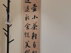 -小茶闲舍·观景商务茶馆(广州塔店)