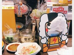-元气寿司(东方宝泰店)