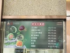 -沈大成(南京东路店)