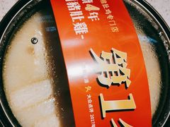 -顺德公猪肚鸡·煲仔饭(白石洲店)