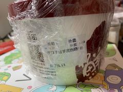 -鲜芋仙(南开大悦城店)