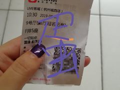 -UME影城(西城广场店)