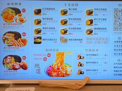 -大糯家饭团(华润万象城店)