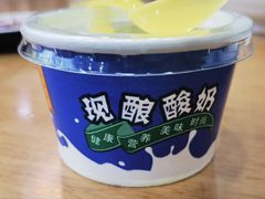 -尕西木老春台东乡手抓美食