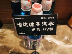 -喜鹊烤肉酒场(美乐城店)