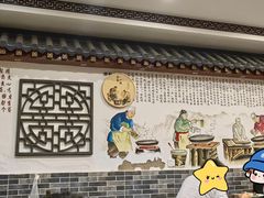 -浑河春面馆·非遗鹿角面(房山店)