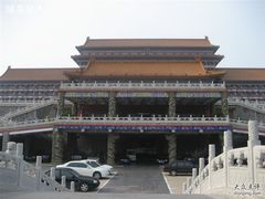 -大明幻境第一城