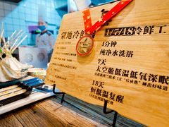 -快乐小羊·内蒙牛羊肉火锅(流花中心店)