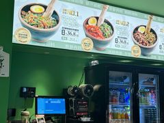 -京参 • 擂椒饭(这有山店)