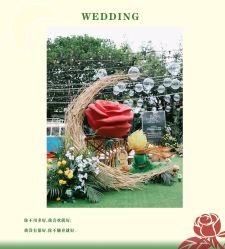-HELLO你好婚礼婚庆策划