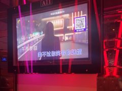 -潮派KTV(海珠新都荟广场店)