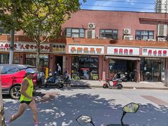 门面-手擀菠菜面(西康路店)