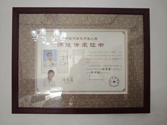 -松云泽