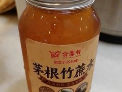 -金鼎轩(方庄店)