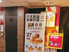 -麦当劳(一德路店)