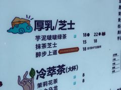 -茶百道(招商花园城店)