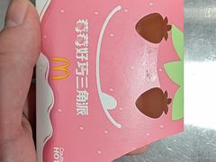 -麦当劳(豫园店)