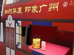 -百乐门喜宴(海珠广场华厦店)