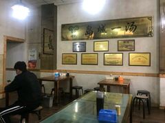 大堂-褚氏岛城一汤(闽江路店)