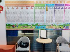 -艾克瑞特AI机器人·少儿编程·人工智能通识教育·STEAM教育(伟东校区)