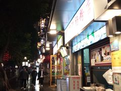 -银记肠粉店(北京路店)