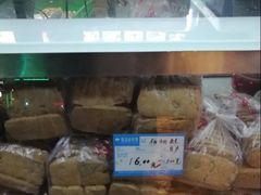-宫廷糕点铺(双林中横路店)