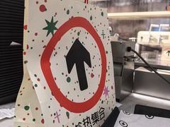 -HOT CRUSH趁热集合·现烤面包(上海环球港店)