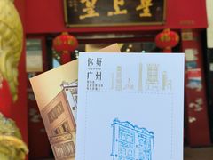 -皇上皇(北京路店)