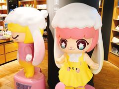 -九木杂物社(恒隆广场店)
