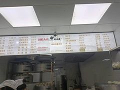 -天泽祥·鼓楼馒头(鼓楼店)