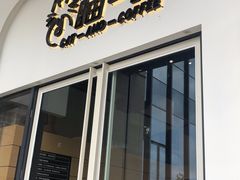 门面-瞄一喵猫咖(格力海岸店)
