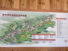 -梭布垭石林景区