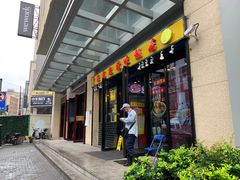门面-云南路美食街