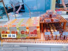 -卡玛王子·面包·蛋糕(南山宝能环球汇店)