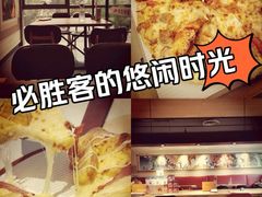 -必胜客(双榆树店)